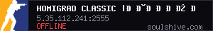 server tag