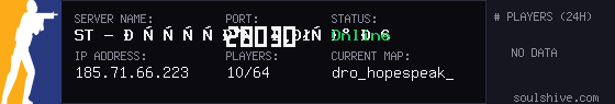 server tag