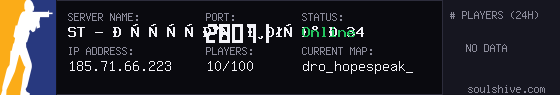 server tag