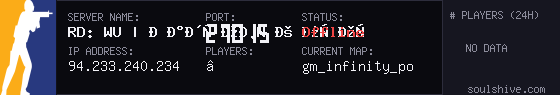 server tag