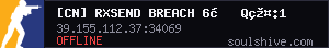 server tag