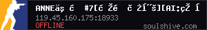 server tag