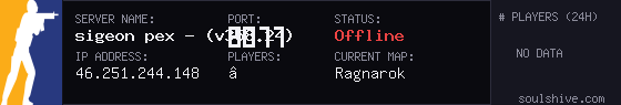 server tag