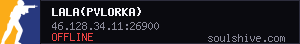 server tag