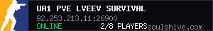 server tag