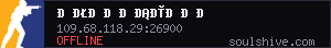 server tag