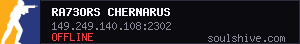 server tag