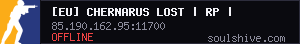 server tag