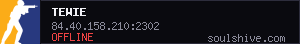 server tag