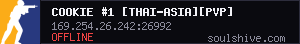 server tag