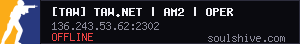 server tag