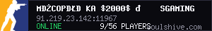 server tag