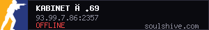 server tag