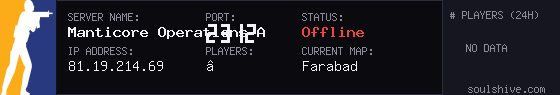 server tag