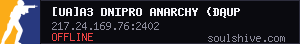 server tag