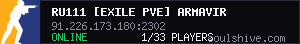 server tag