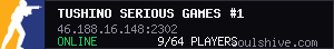 server tag