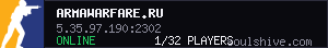 server tag