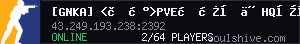server tag