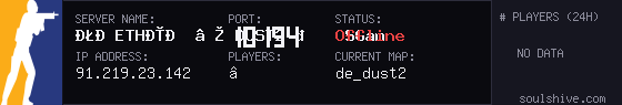 server tag