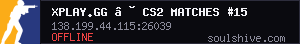 server tag