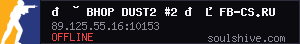 server tag