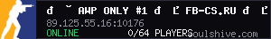 server tag