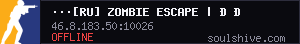 server tag