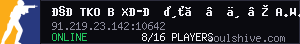 server tag
