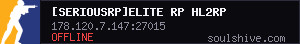 server tag