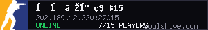 server tag