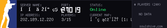 server tag
