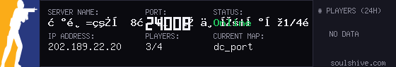 server tag