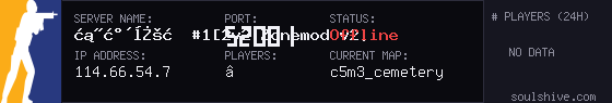 server tag