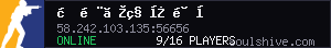 server tag