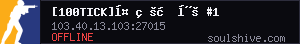 server tag
