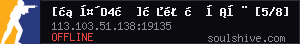 server tag