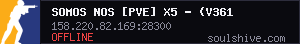 server tag