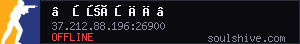 server tag