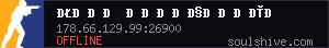 server tag