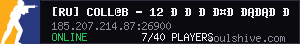 server tag