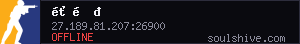 server tag