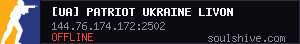 server tag