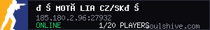 server tag
