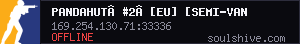 server tag