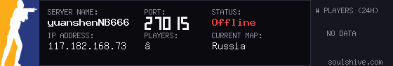 server tag