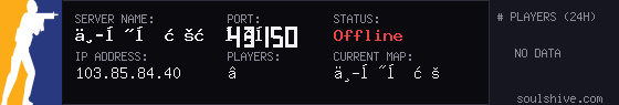 server tag
