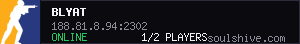 server tag
