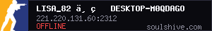 server tag