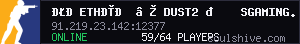 server tag